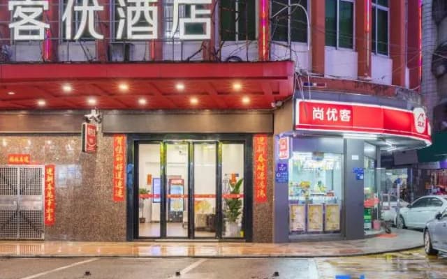 Shankee Collection Hotel (Dongguan Zhangmutou Railway Station Guanyinshan Tianyi City)