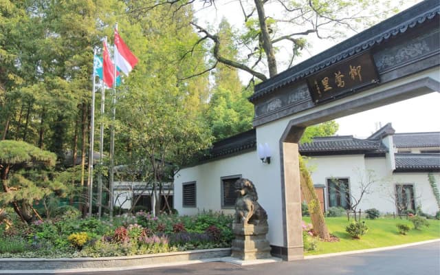 Liuying Hotel
