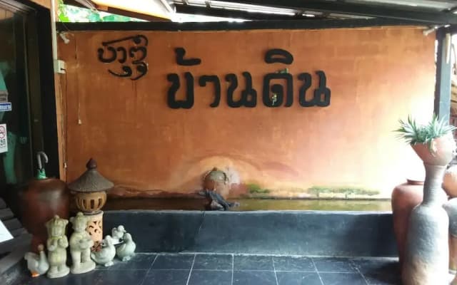 Ban Din Resort Chiang Rai