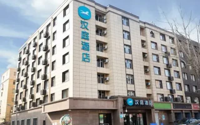 HanTing Hotel (Changchun Guilin Road Nanhu Park)