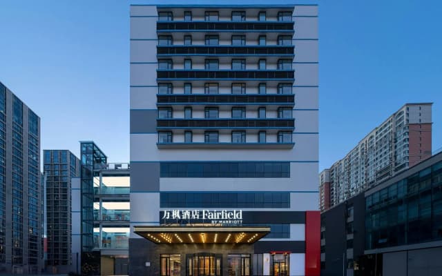 Fairfield by Marriott Shijiazhuang Station