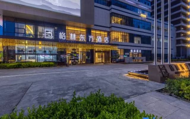 GreenTree Eastern Hotel (Zhongchuan Airport T3 Terminal)