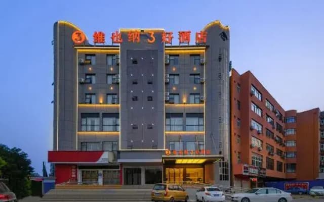 Weina Hotel (Tuanfeng Commercial Pedestrian Street)