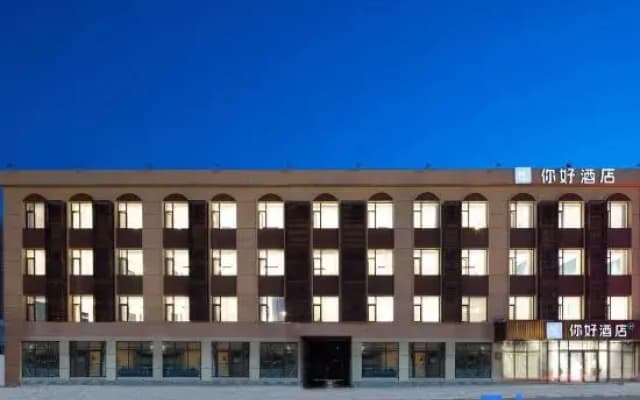 Hello Hotel (Changchun FAW Dongfeng Street Branch)