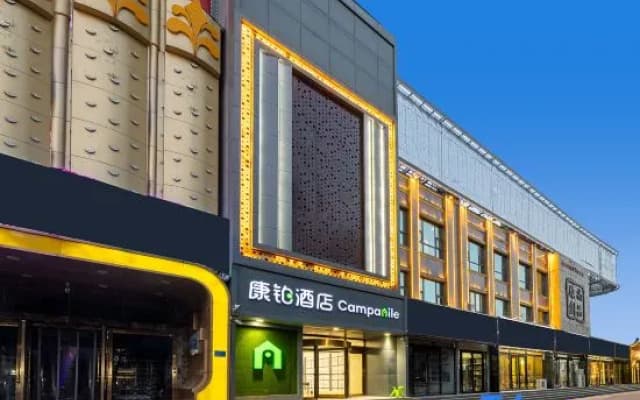 Campanile Hotel Shijiazhuang Zhonghua Street North Second Ring Road Branch