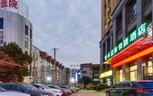 GreenTree Inn Hefei Changjiang West Road Science Street Branch