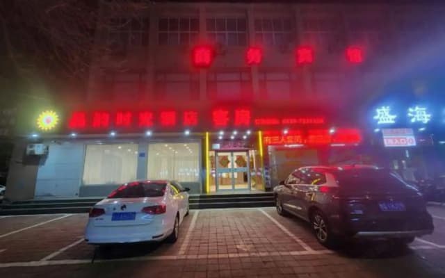 Pinyun Shiguang Hotel