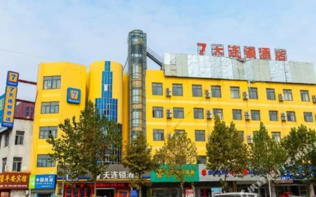 Home Inn UP Huaxuan Smart Travel Hotel (Donghai Pedestrian Street High-speed Railway Station)