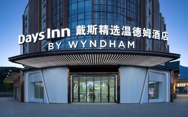Days Inn by Wyndham Pingxiang Wugong Mountain