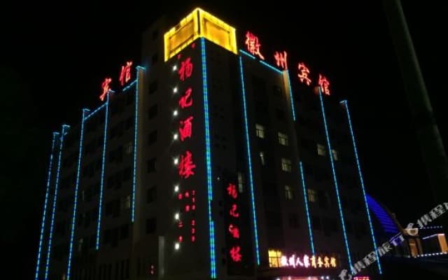 HuizhouHotel