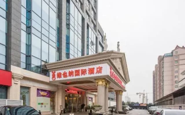 Vienna International Hotel (Kunshan Qingyang North Road Wanda)