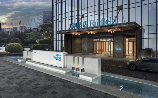Fairfield by Marriott Zhoushan Putuo