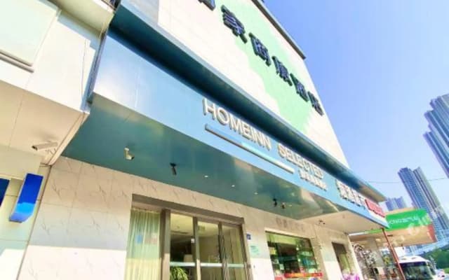 Homeinn Selected Hotel (Wuhan Hankou Railway Station Fanhai International CBD)