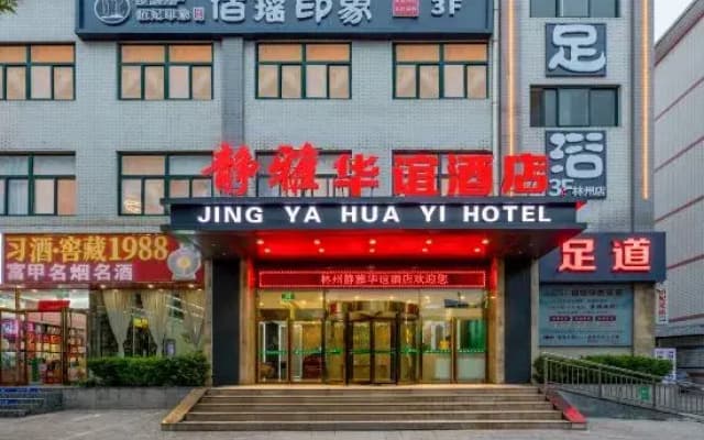 Linzhou Jingya Huayi Hotel