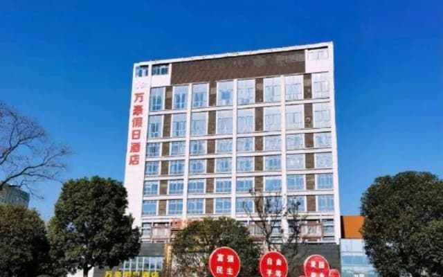 Wanhao Holiday Hotel