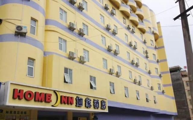 Home Inn Heyuan Railway Station