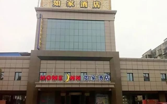 Home Inn Yixing Renmin South Road
