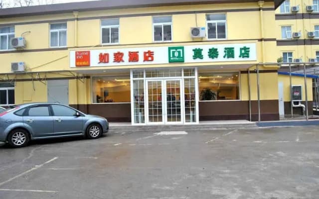 Home Inn Ji'nan Jingsan Weisi Road Daguanyuan