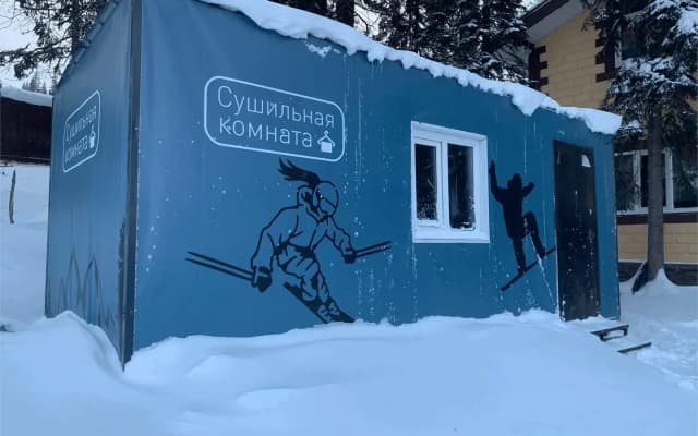 Чук и Геш