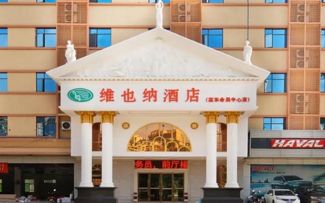 Vienna Hotel Huidong exhibition center