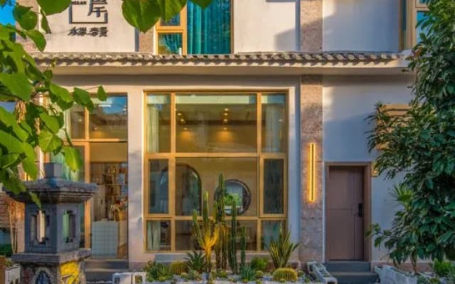 Shuian Dijing Inn