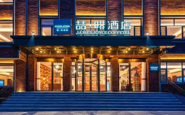 James Joyce Coffetel (Zhangjiakou Chicheng County)