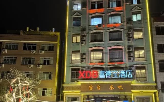 Leqing Xi DE Bao Hotel