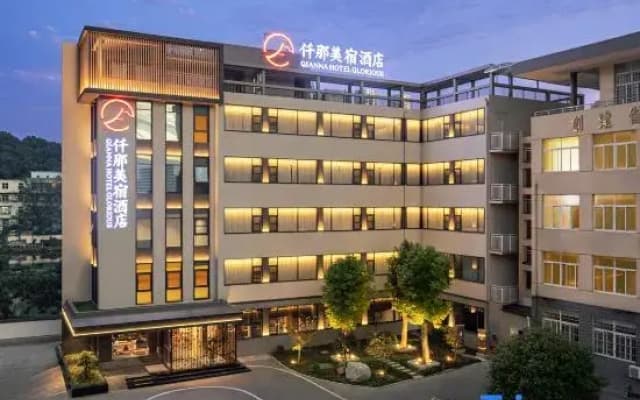 QIANNA HOTEL GLORIOUS (Xinyang Railway Station Shihe District)