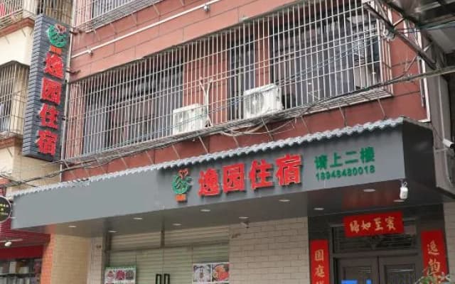 Yiyuan Boutique Meisu Paifang Street Store