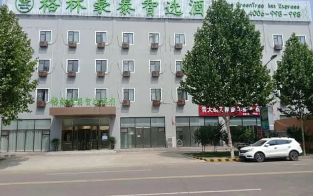 GreenTree Inn Langfang Xianghe County Robot Venture Port