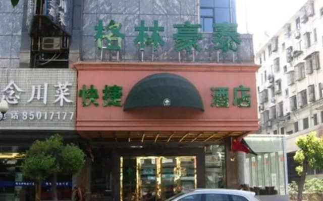 GreenTree Inn ZhenJiang Dingmao Industrial Park Wode Square Express Hotel