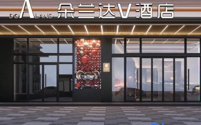 Hotel V Doaland, Leiyang and Xingcheng Plaza