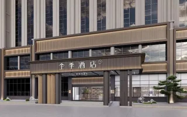 JI Hotel (Kaili Dashizi Wanda Plaza)