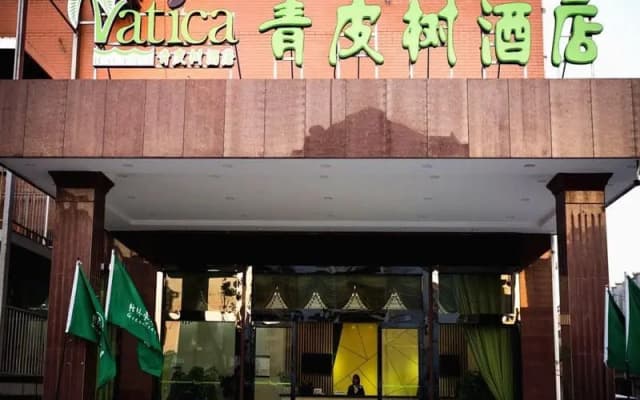 Vatica Nantong Rugao Port Hotel