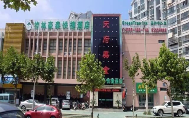 GreenTree Inn Nanjing Olympic Sports Center Store