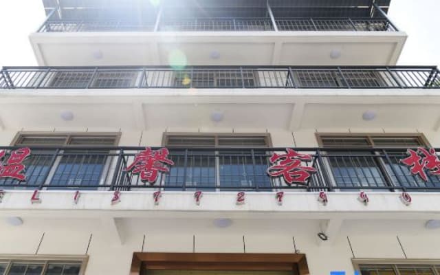 Shennongjia Warm Inn