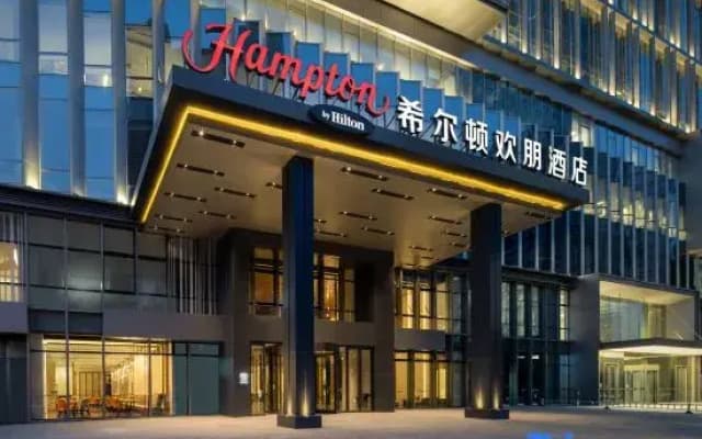 Hampton by Hilton Shenyang North Railway Station