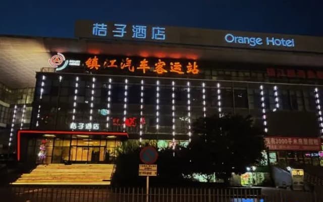 Orange Hotel (Zhenjiang Railway Station, Wanda Plaza)