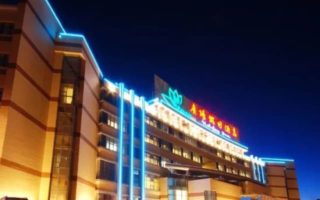 Plaza Holiday Inn Jiayuguan