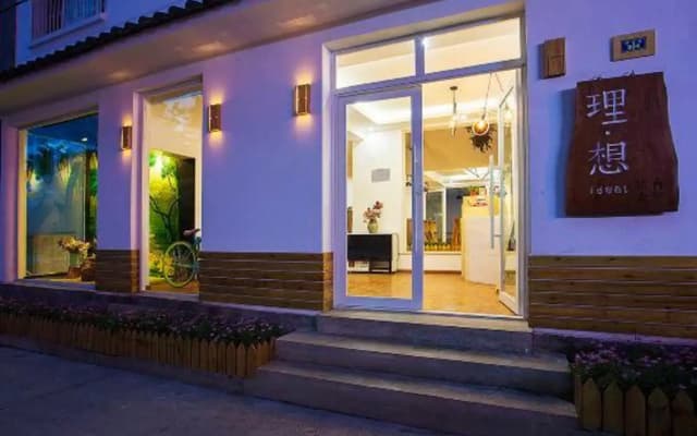Dali Ancient Town No. 204 Ideal Youth Hostel