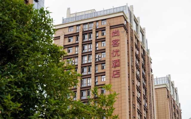 Shankee Hotel (Xinyang Gaotie Dongzhan)