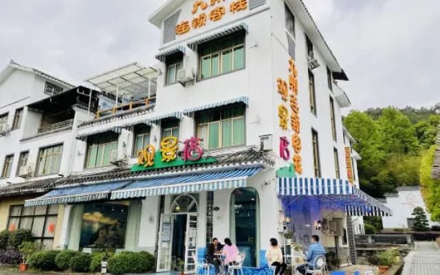 Kyushu Chain Inn (Observation Store)