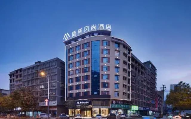 Morning Inn Hotel (Shaoyang High-Speed Railway Station Daxiang District Government)