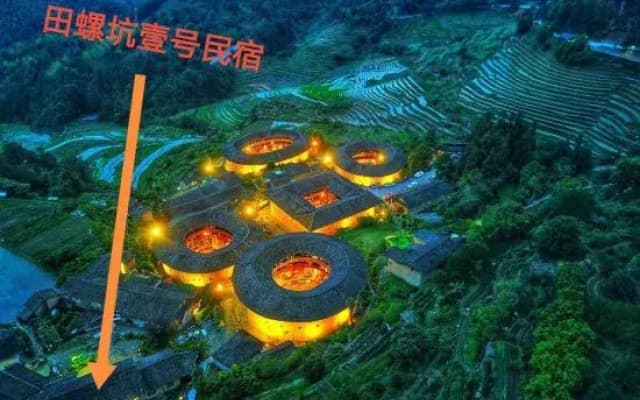 Tianluokeng No.1 Guesthouse