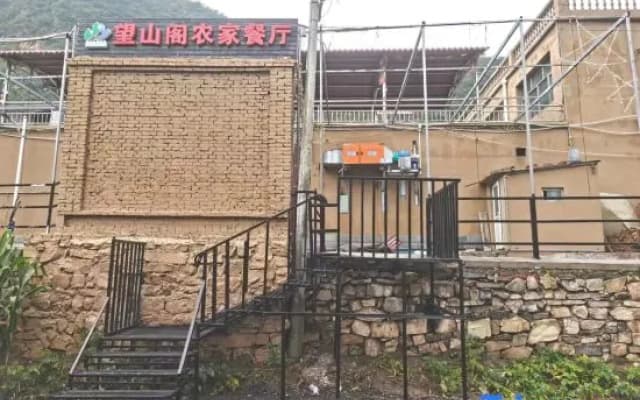 Beijing Wangshange Farm Restaurant