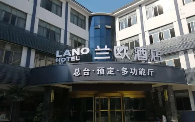 LANO Hotel Jiangsu Lianyungang Guanyun County Yishan Hotel