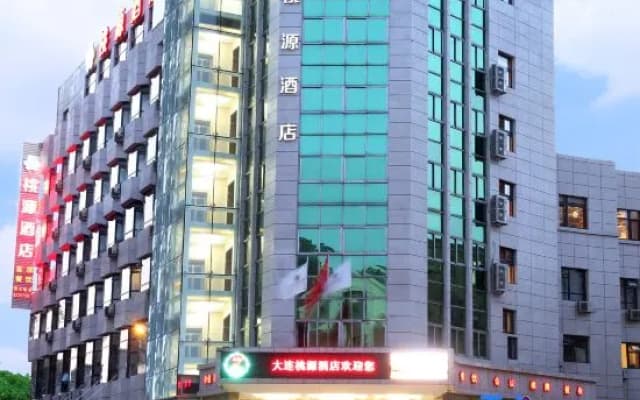 Taoyuan Hotel