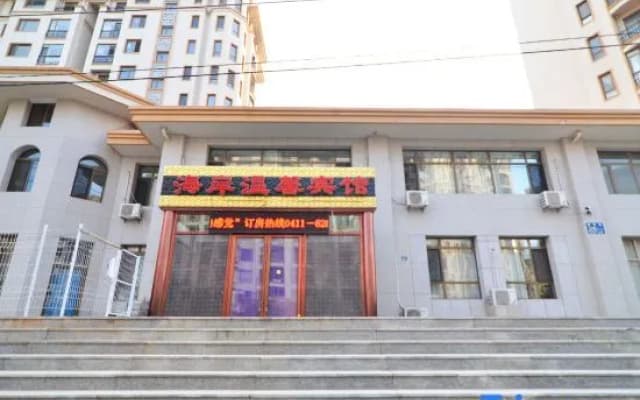 Warm Hotel on the Coast of Dalian