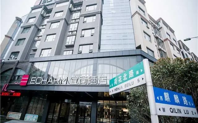 Echarm Hotel Xiangtan Yisu
