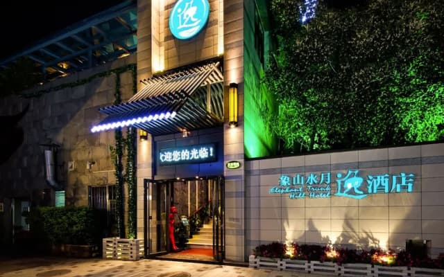 Guilin Elephant Trunk Hill Hotel